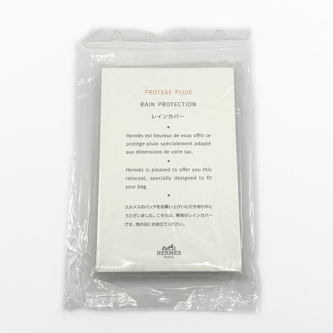 Pre-owned Hermès Protège Pluie rain cover No.4 for Bolide