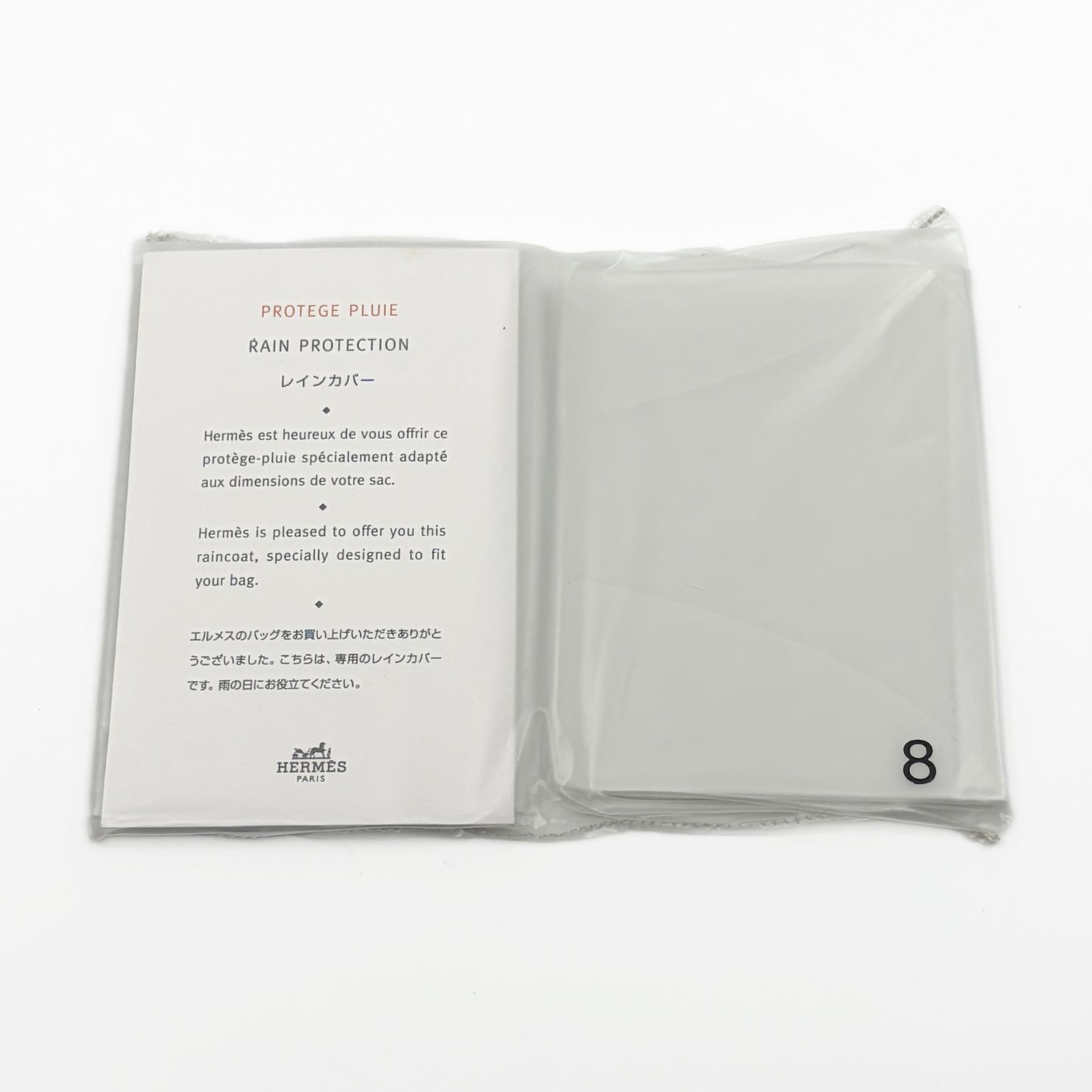 Hermes Protège Pluie Rain Cover No.8 for Lindy pj250927