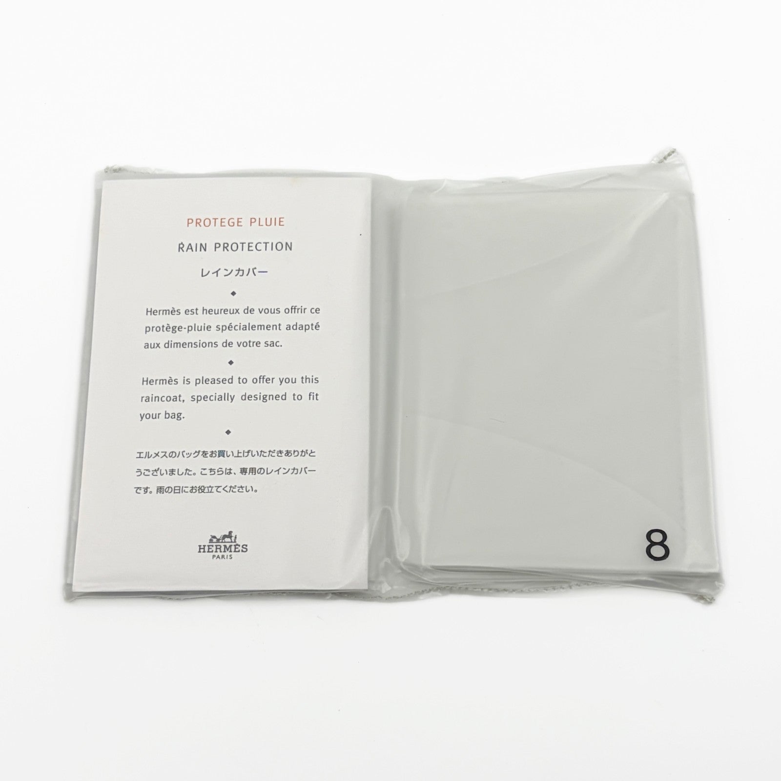 Hermes Protège Pluie Rain Cover No.8 for Lindy pj250927