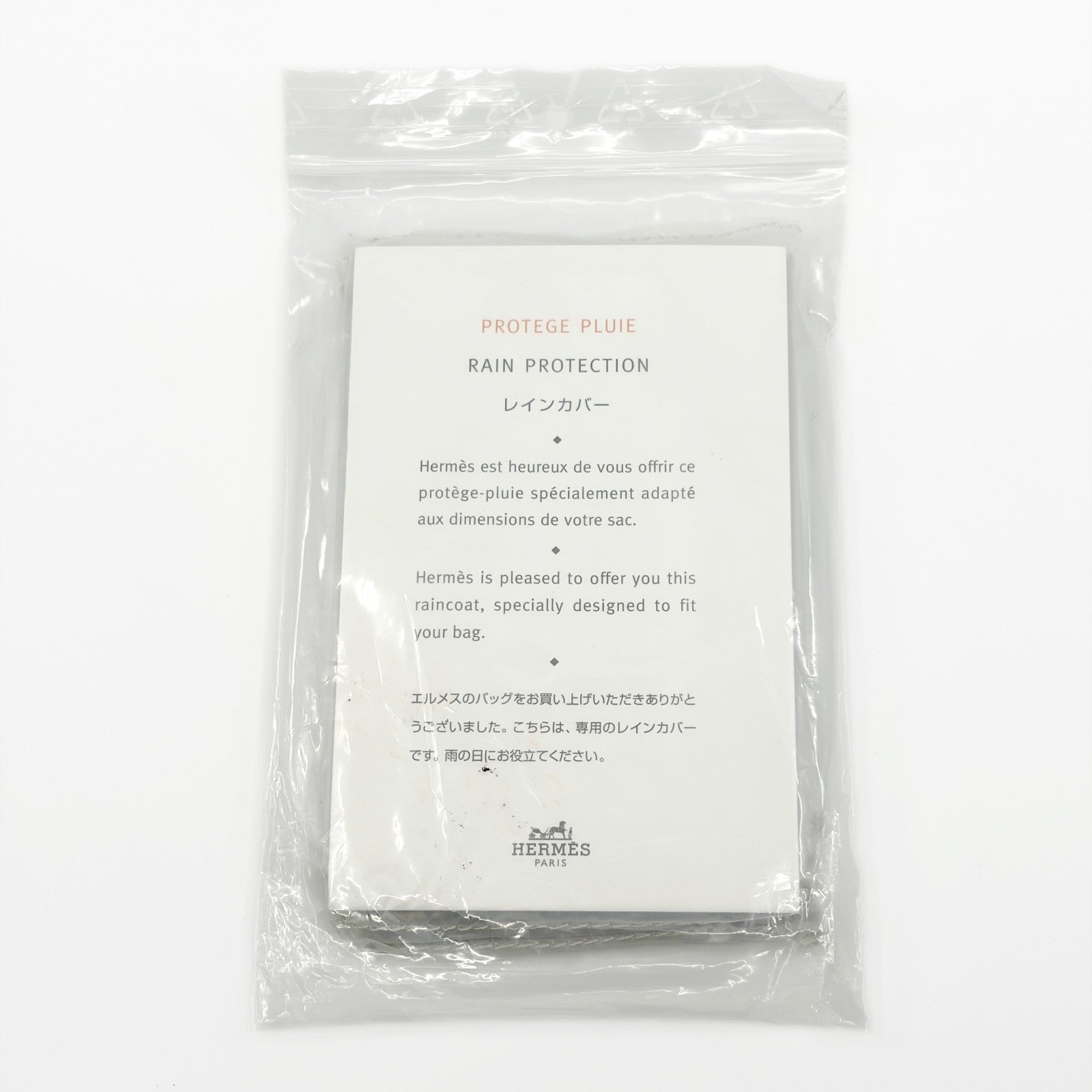 Hermes Protège Pluie Rain Cover No.4 for Bolide 31 37 pj250934
