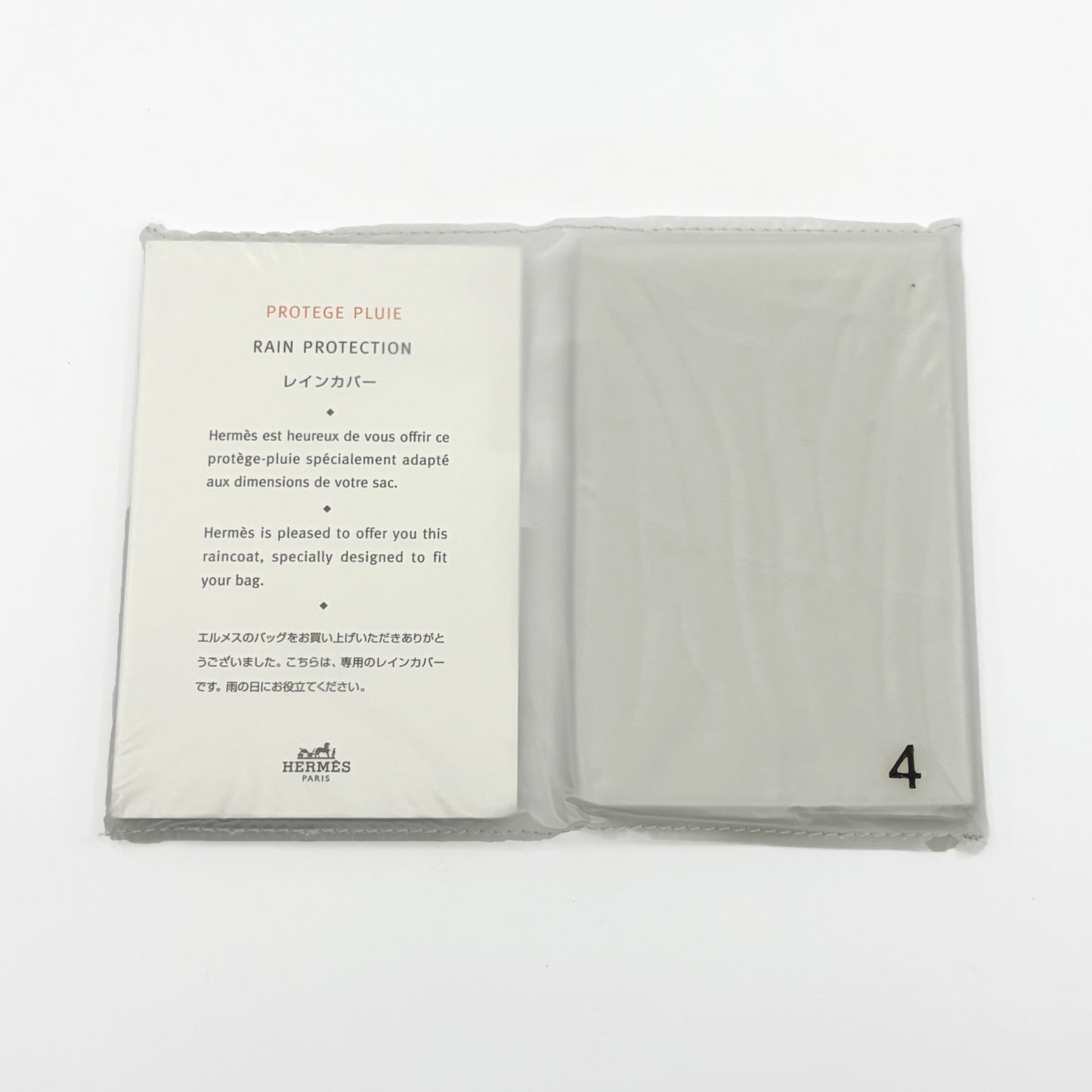 Hermes Protège Pluie Rain Cover No.4 for Bolide 31 37 pj250925