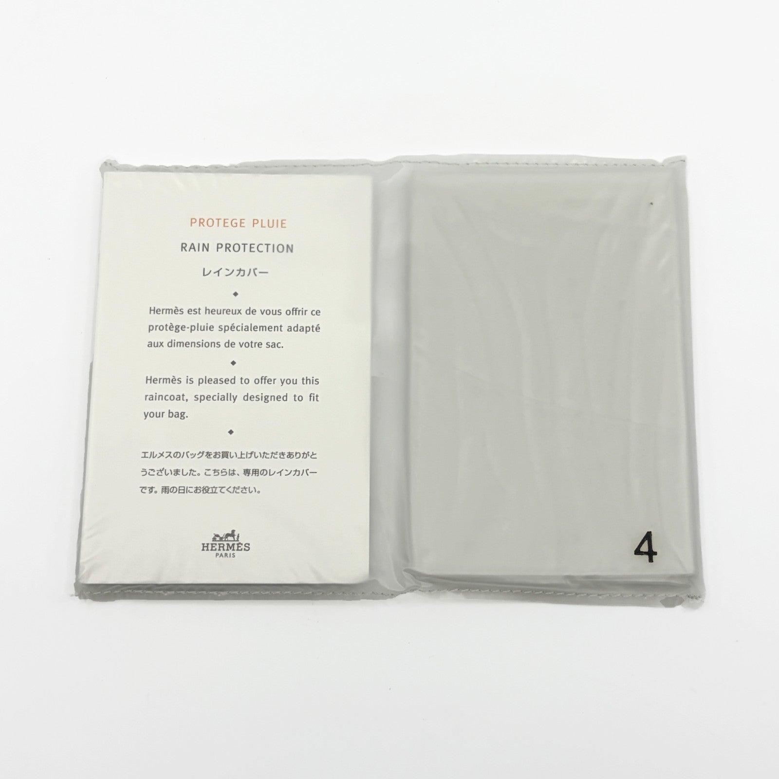 Hermes Protège Pluie Rain Cover No.4 for Bolide 31 37 pj250925