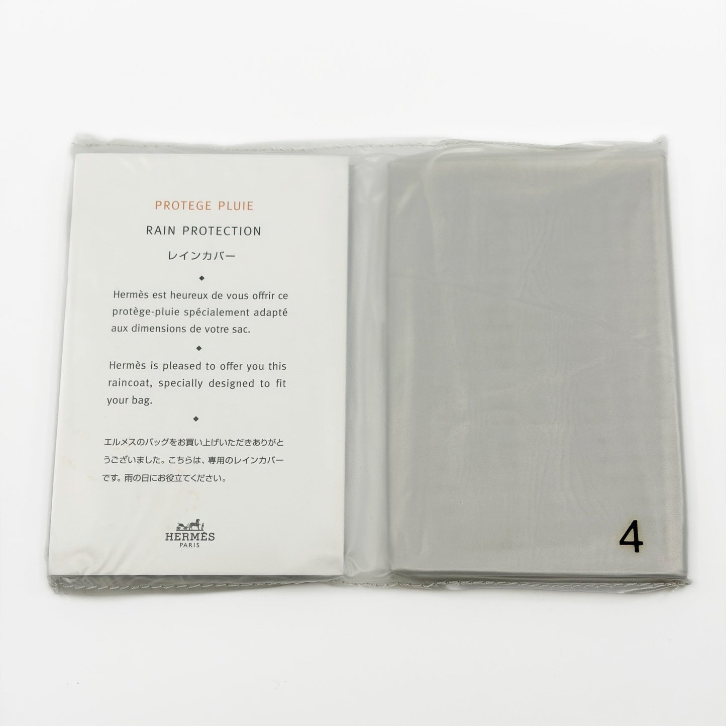 Hermes Protège Pluie Rain Cover No.4 for Bolide 31 37 pj250934