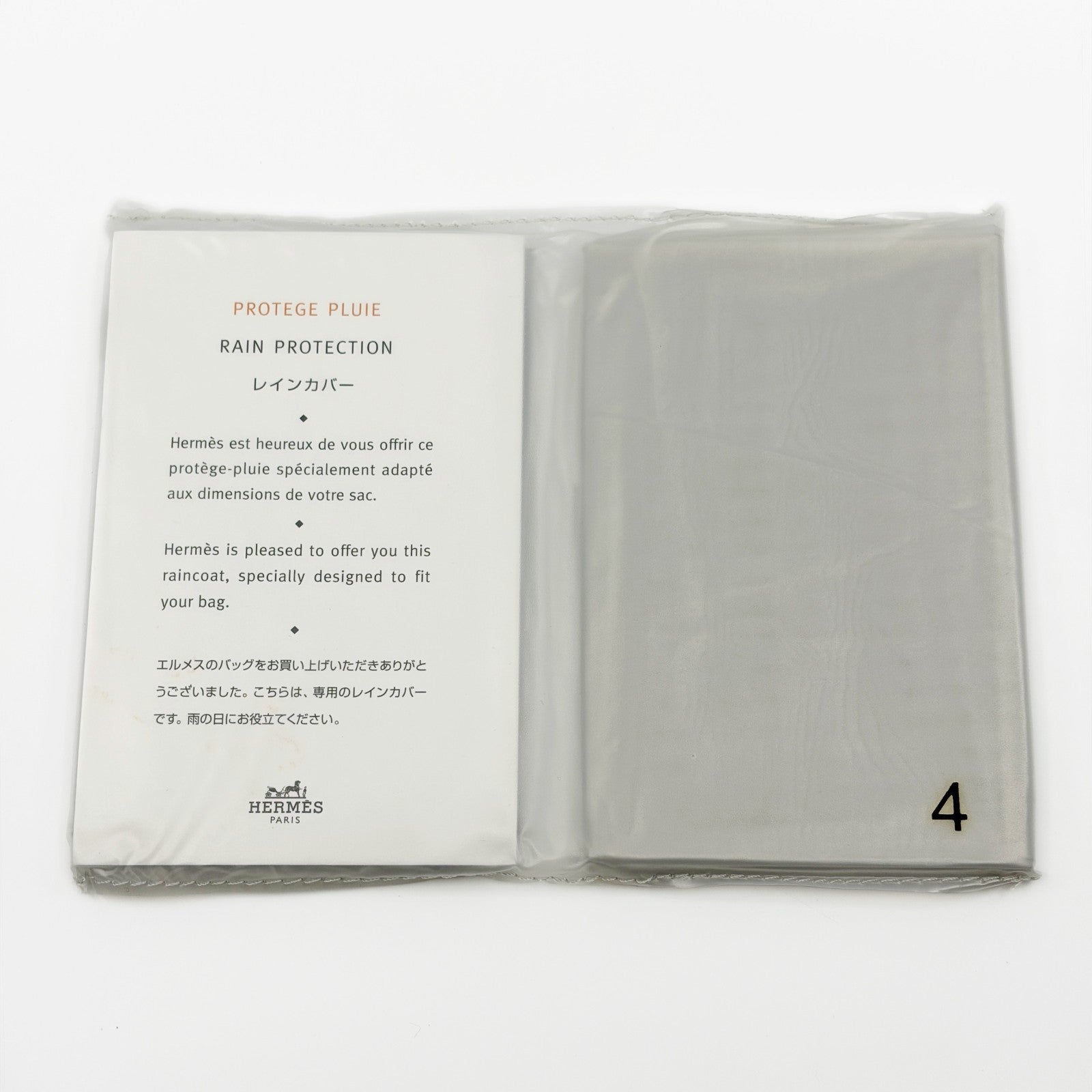 Hermes Protège Pluie Rain Cover No.4 for Bolide 31 37 pj250934